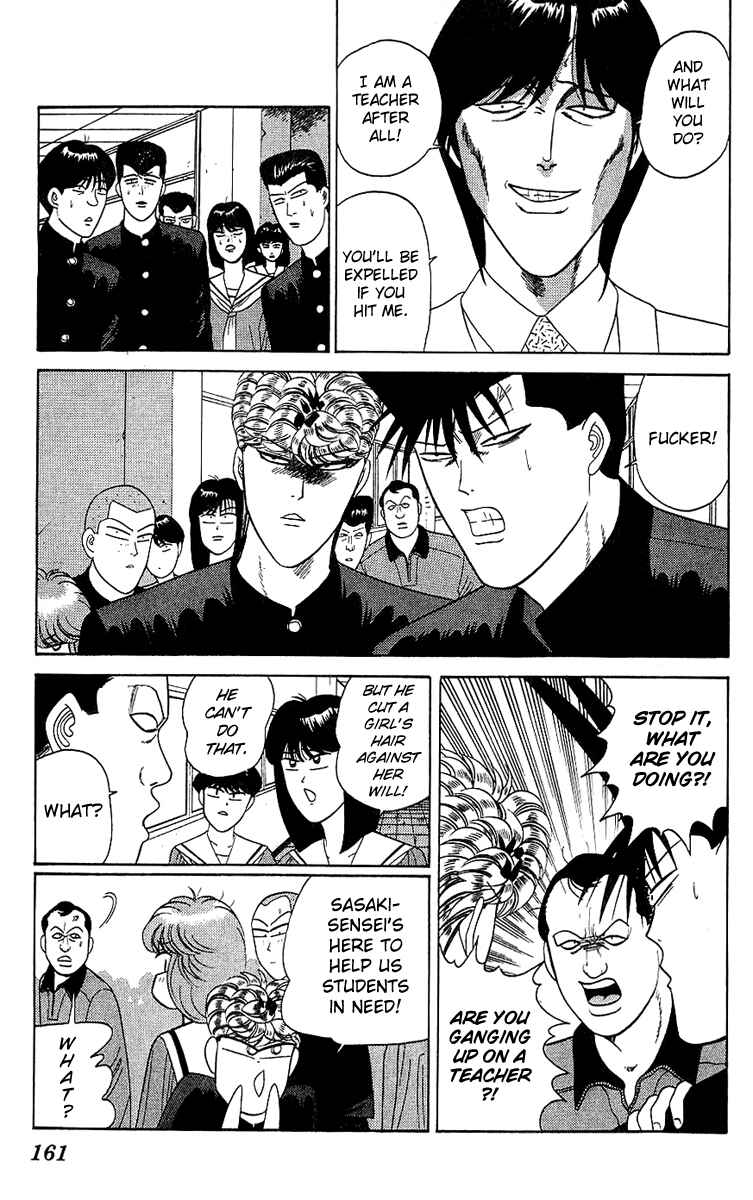 Page 13 Chapter 167 From Today on, Its My Turn!!