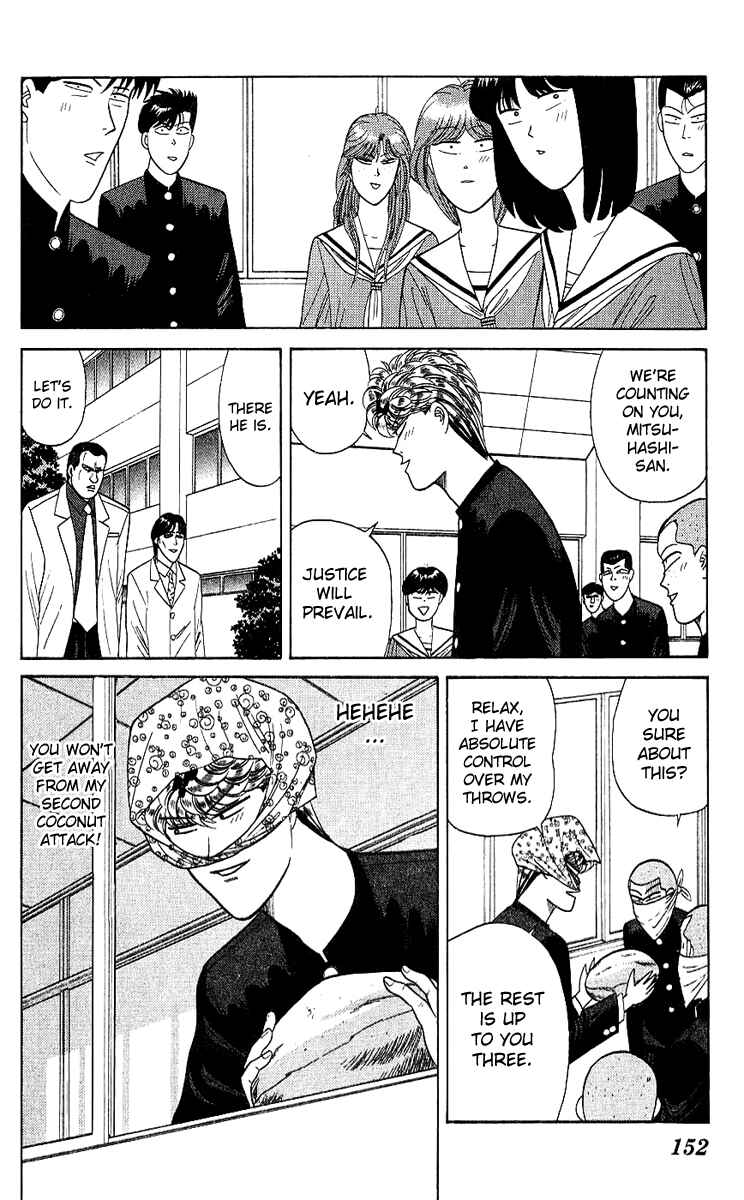 Page 4 Chapter 167 From Today on, Its My Turn!!