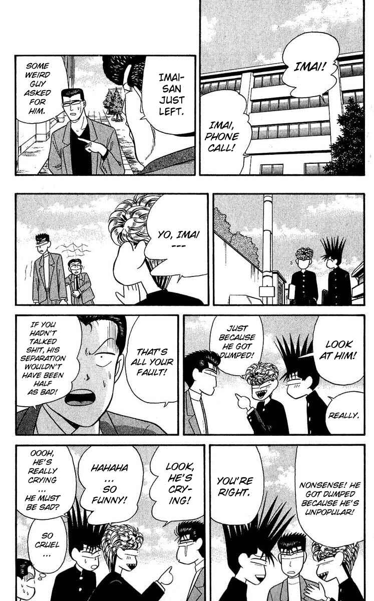 Page 11 Chapter 107 From Today on, Its My Turn!!