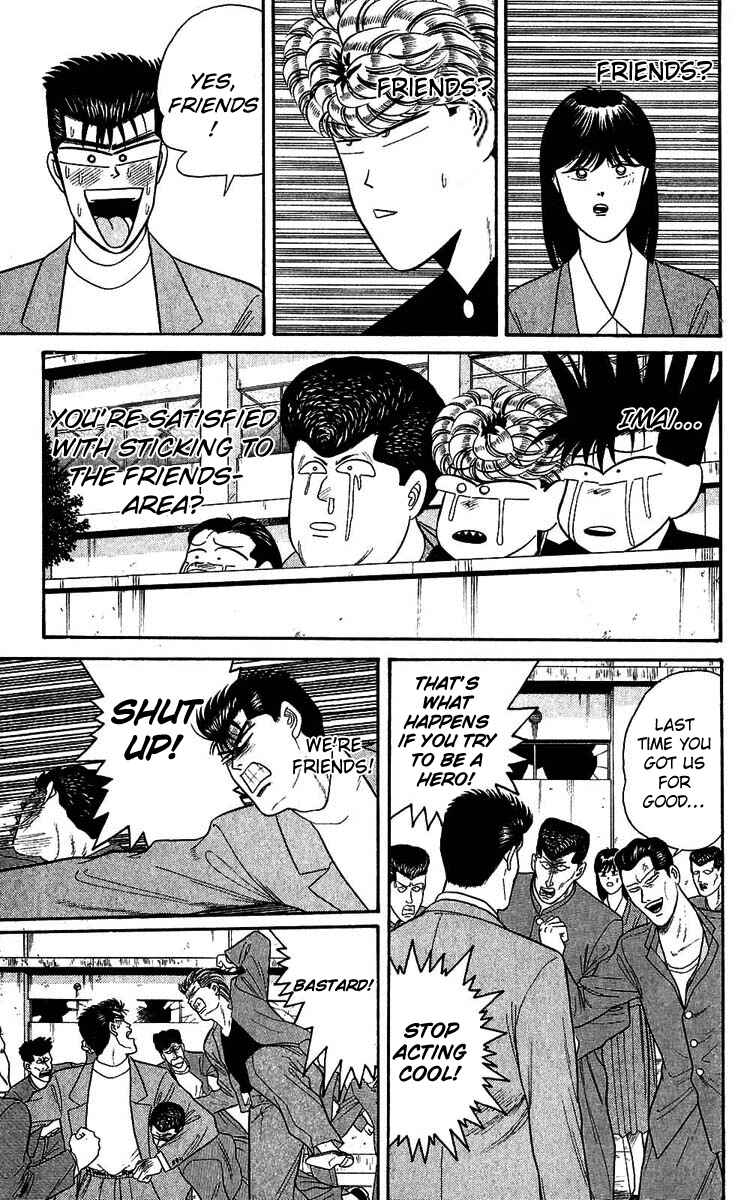 Page 15 Chapter 107 From Today on, Its My Turn!!