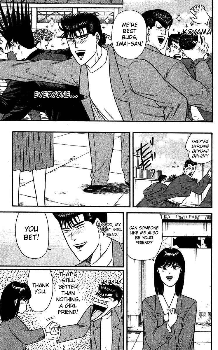 Page 17 Chapter 107 From Today on, Its My Turn!!