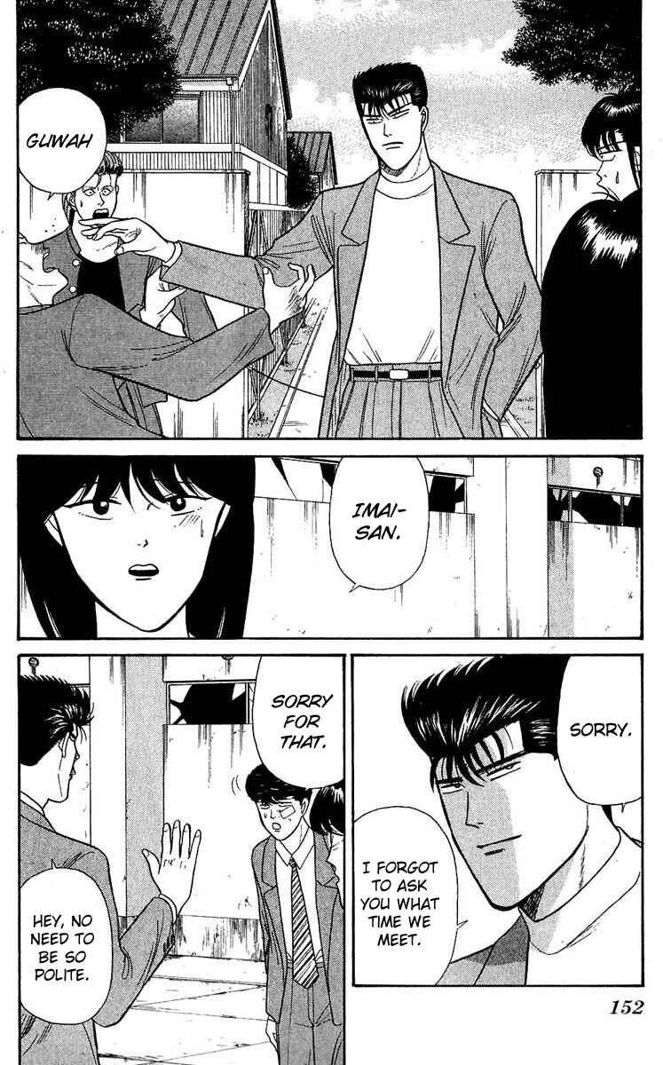 Page 2 Chapter 107 From Today on, Its My Turn!!