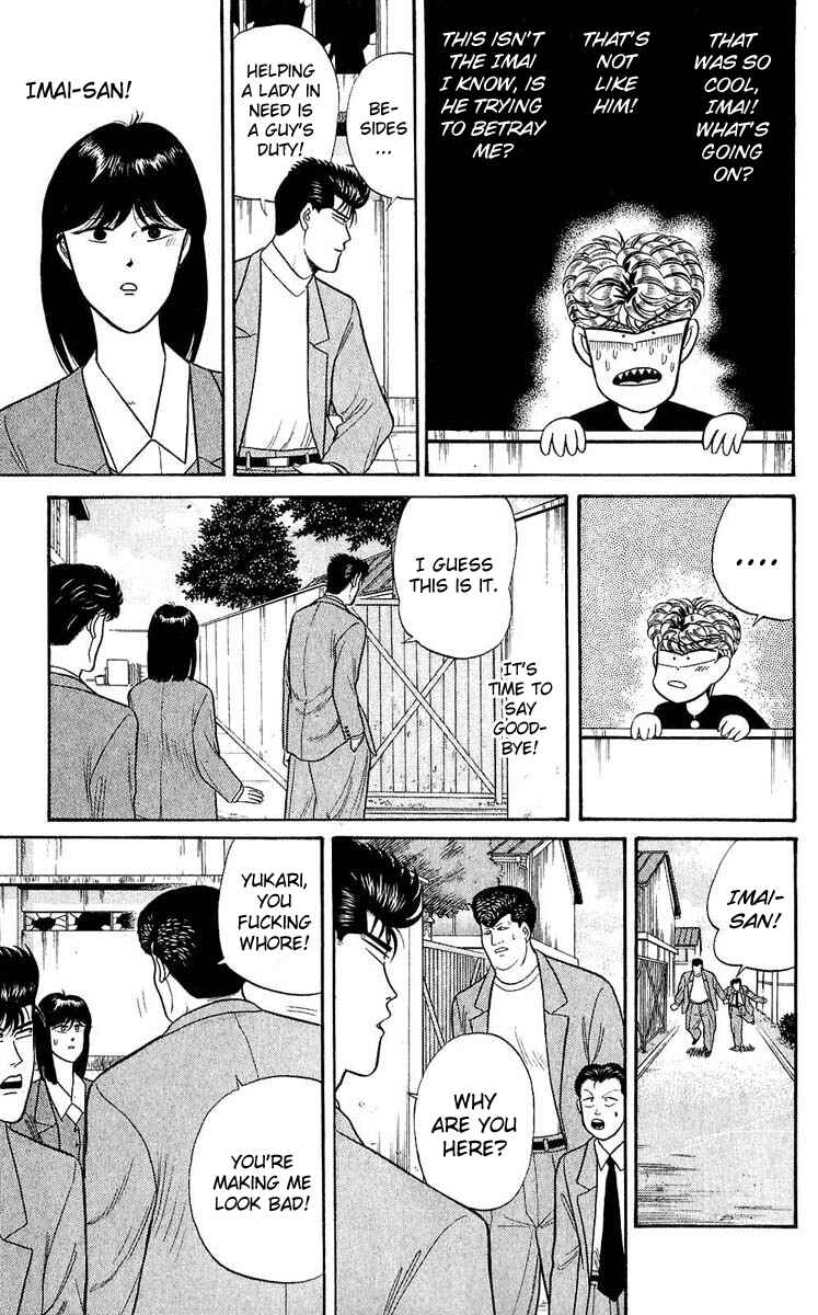 Page 7 Chapter 107 From Today on, Its My Turn!!