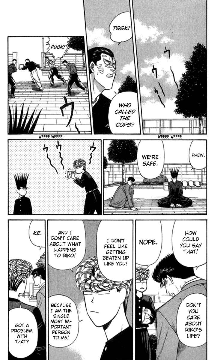 Page 14 Chapter 112 From Today on, Its My Turn!!