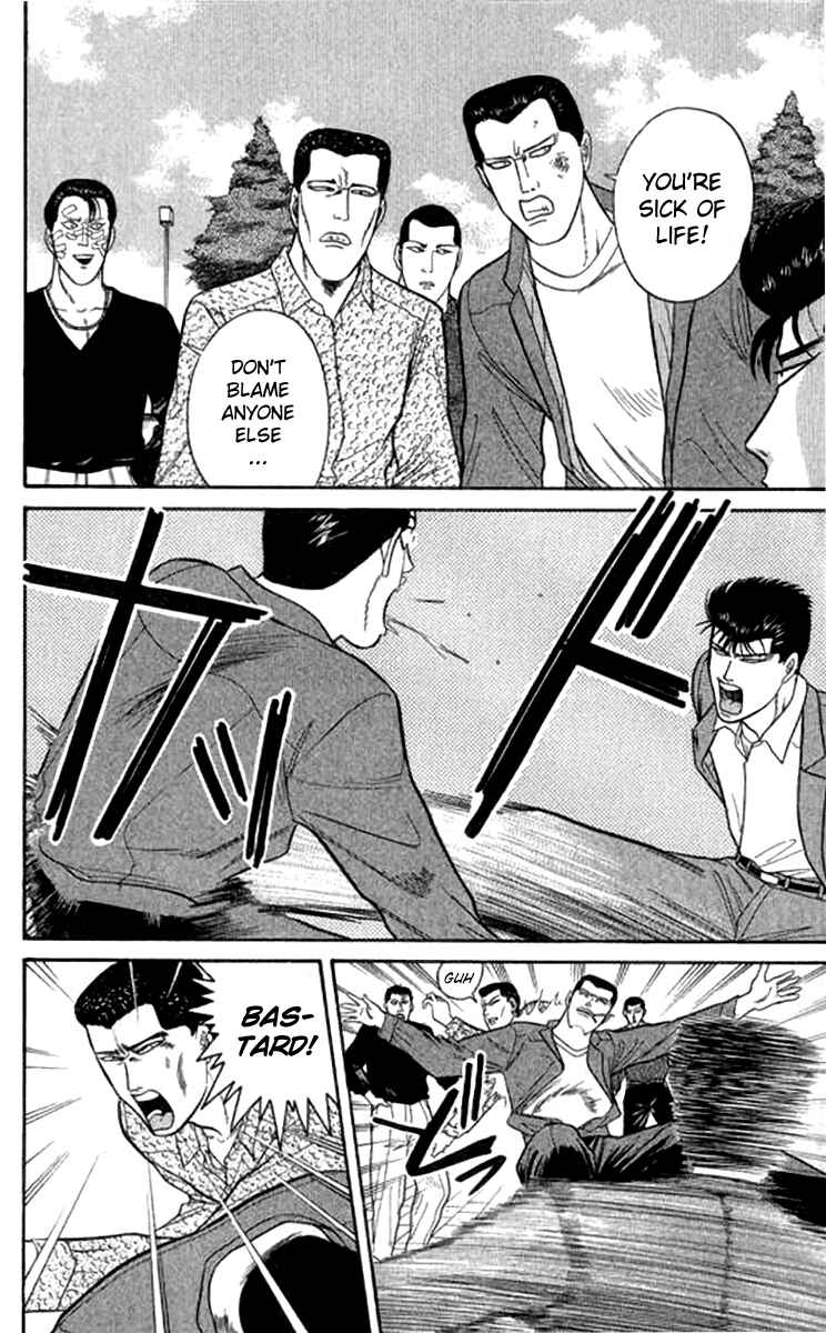 Page 4 Chapter 112 From Today on, Its My Turn!!