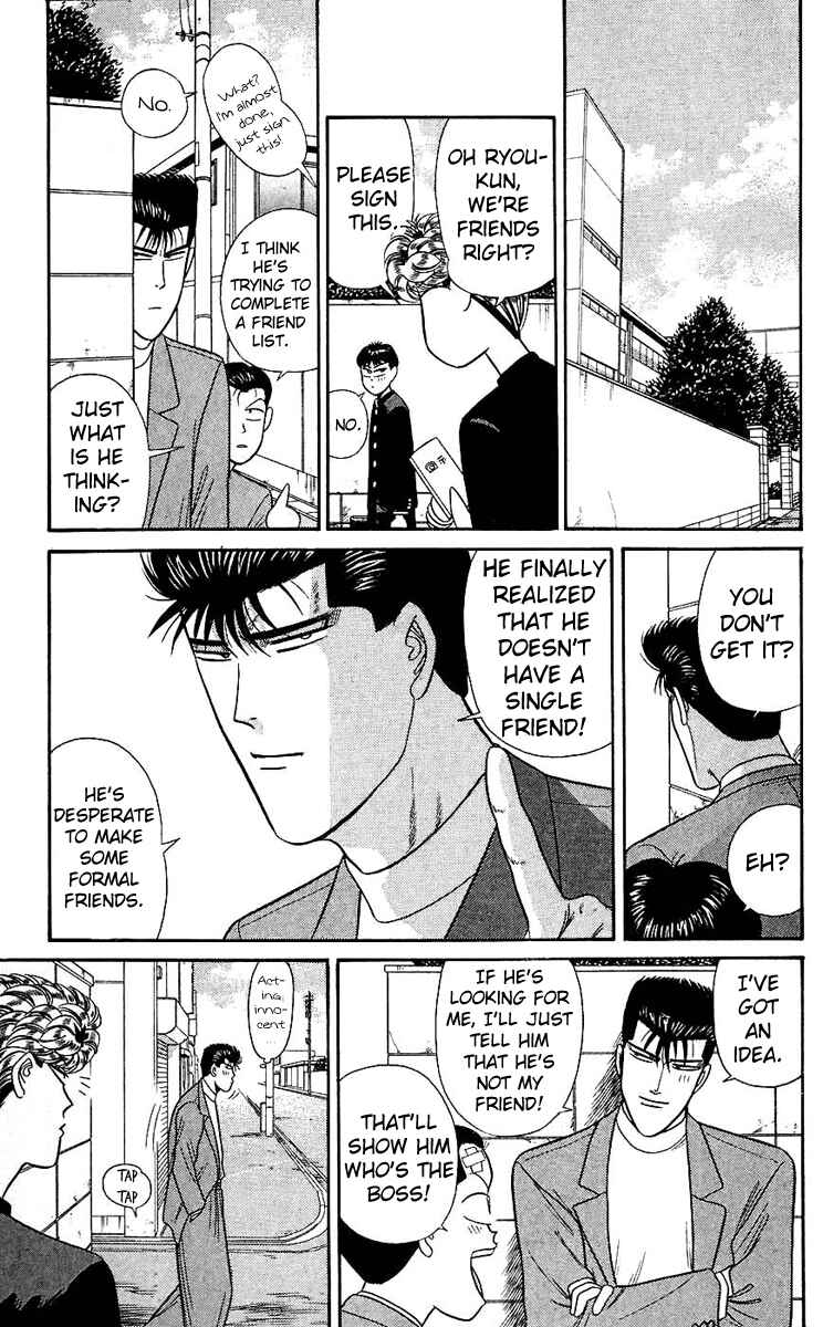 Page 17 Chapter 127 From Today on, Its My Turn!!