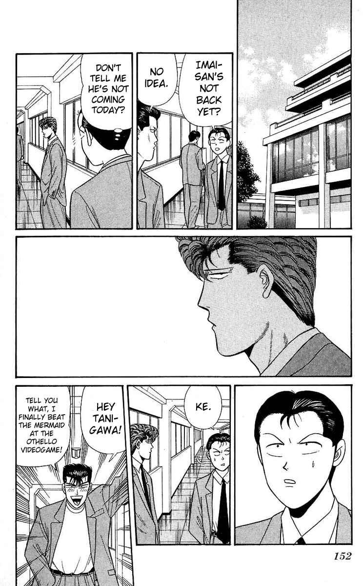 Page 2 Chapter 127 From Today on, Its My Turn!!