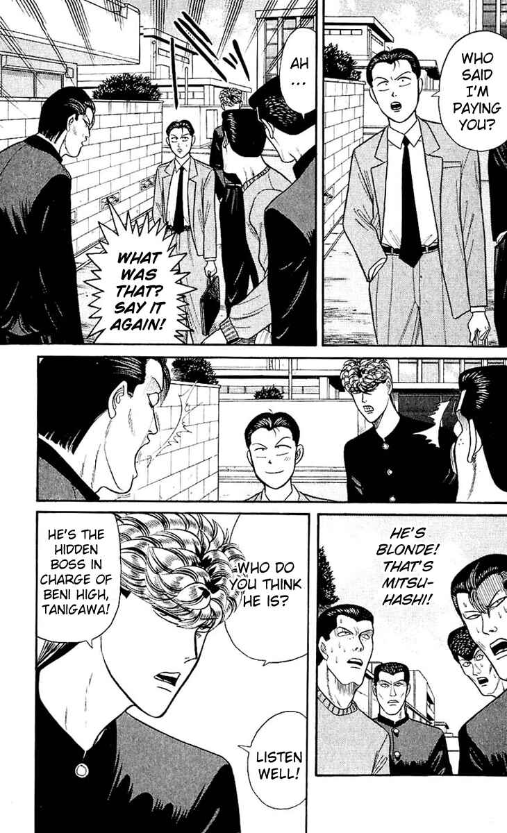 Page 7 Chapter 127 From Today on, Its My Turn!!