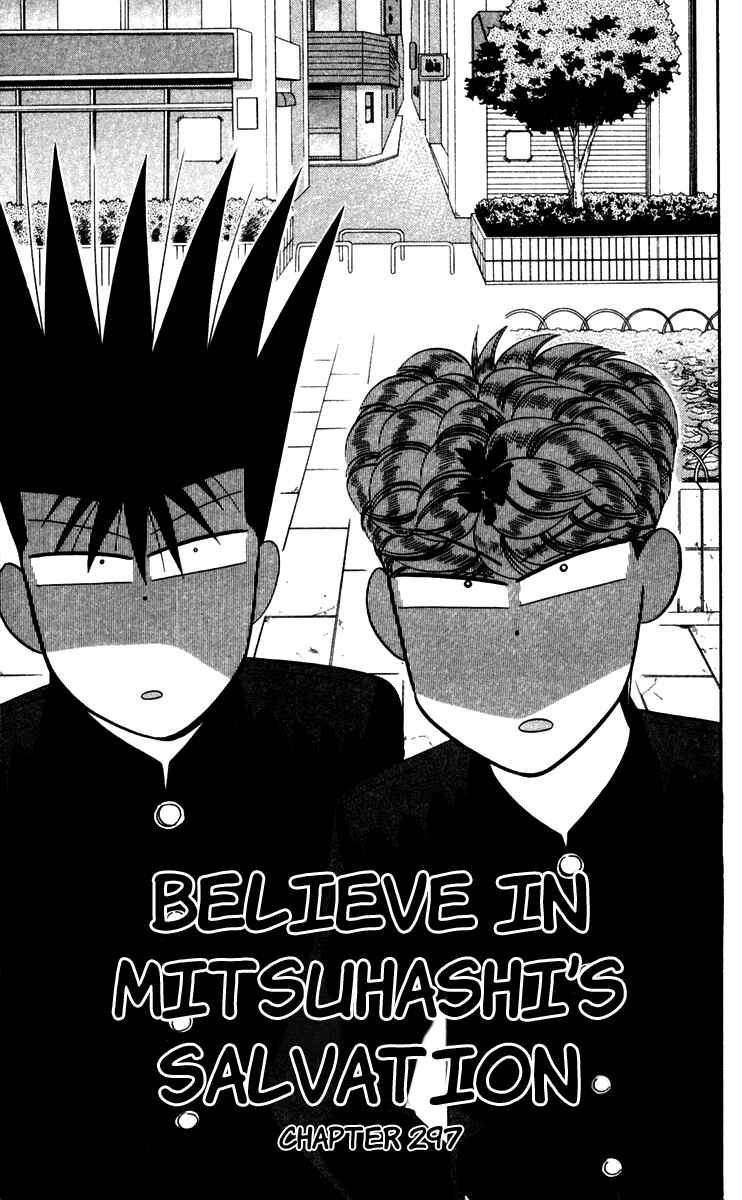 Page 1 Chapter 297 From Today on, Its My Turn!!