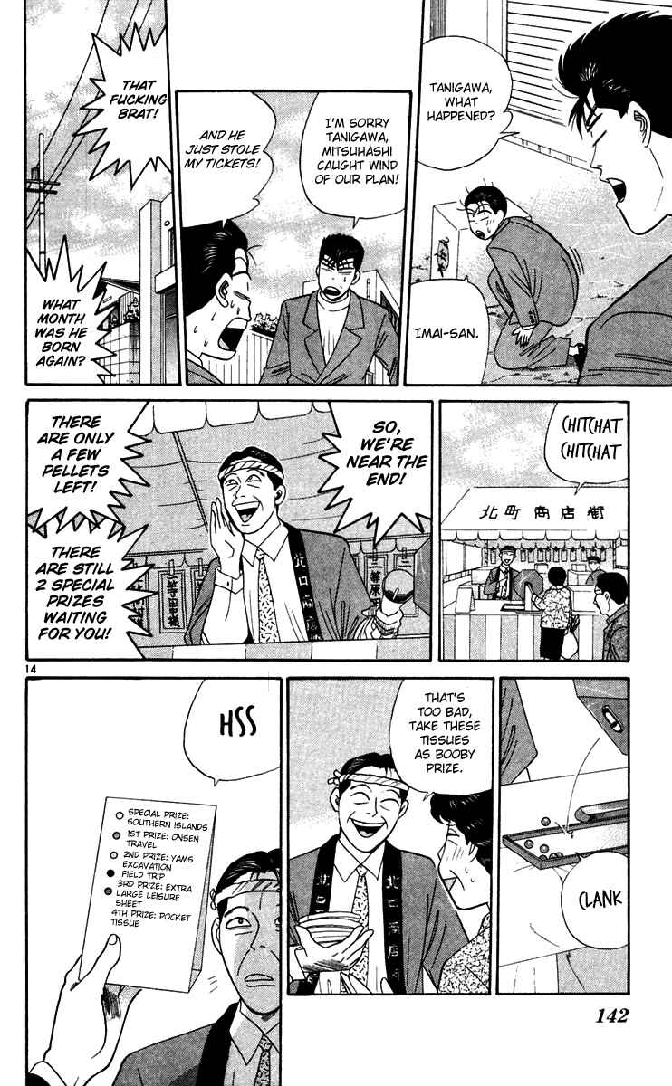 Page 14 Chapter 297 From Today on, Its My Turn!!