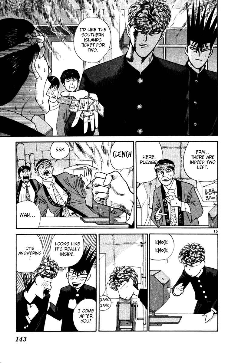 Page 15 Chapter 297 From Today on, Its My Turn!!