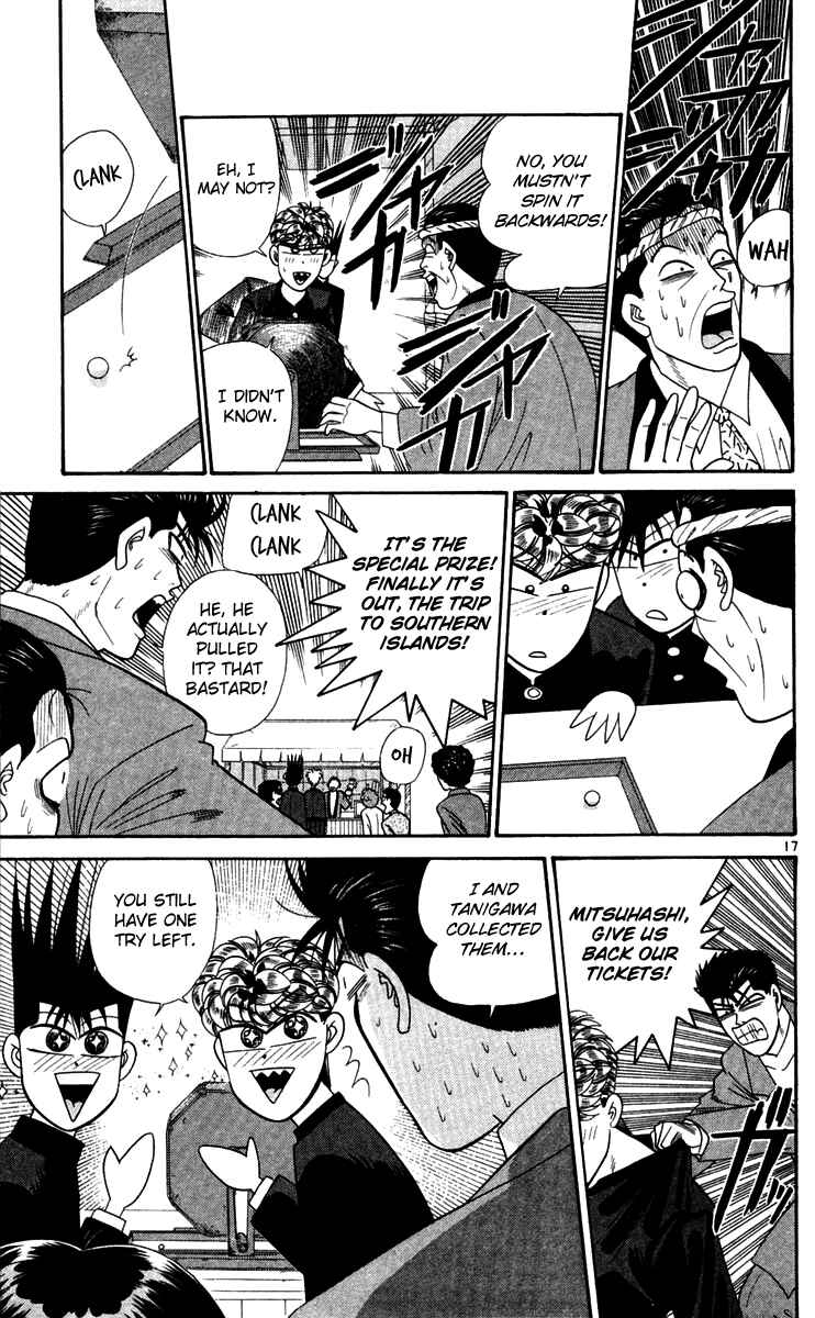 Page 17 Chapter 297 From Today on, Its My Turn!!