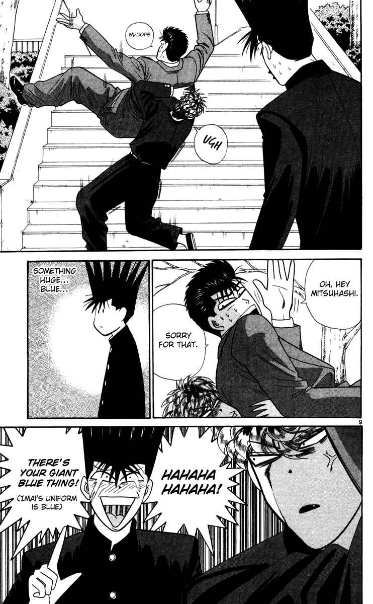 Page 9 Chapter 297 From Today on, Its My Turn!!