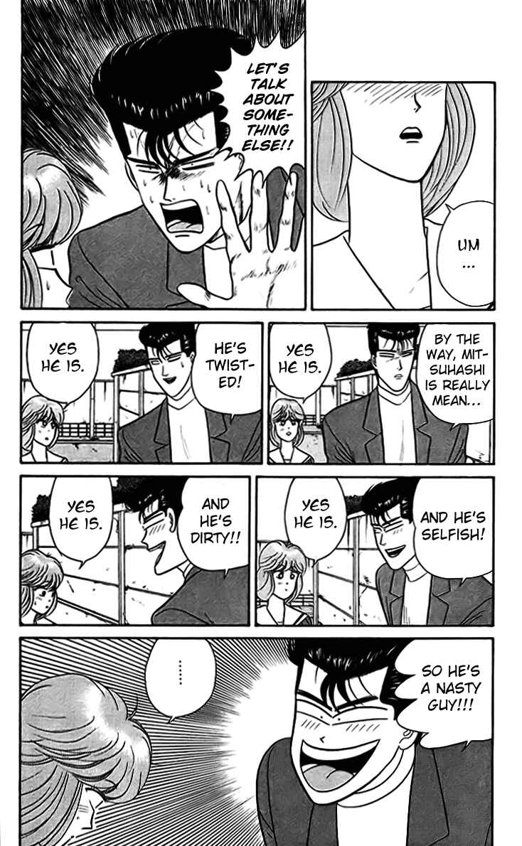 Page 12 Chapter 33 From Today on, Its My Turn!!