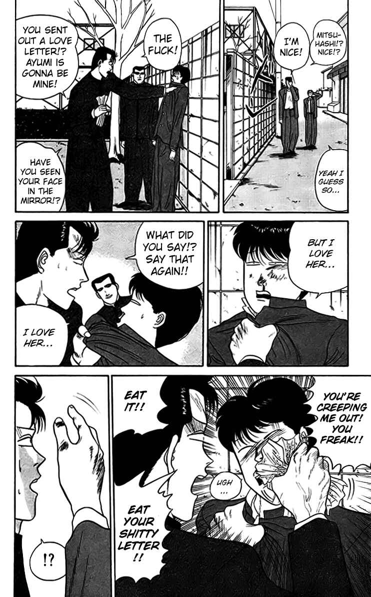 Page 14 Chapter 33 From Today on, Its My Turn!!