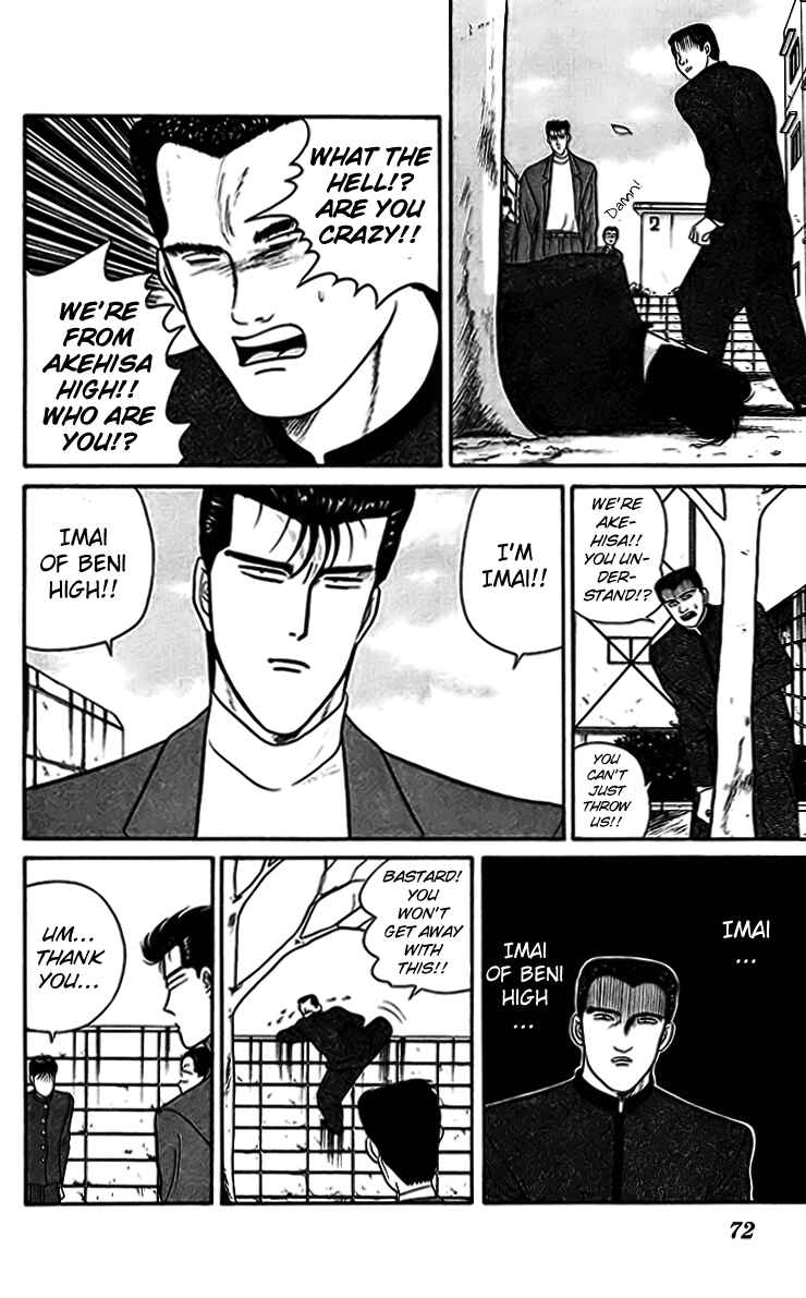 Page 16 Chapter 33 From Today on, Its My Turn!!