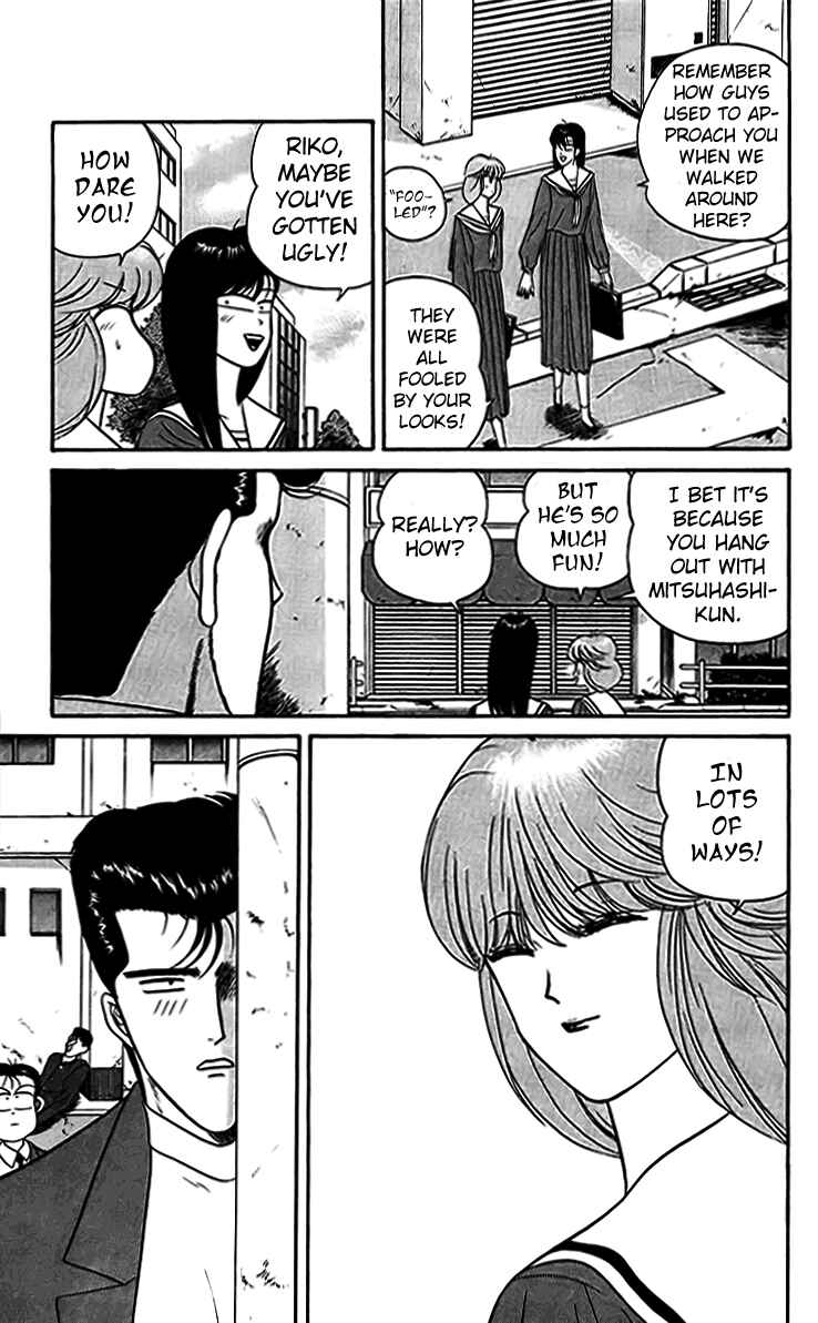 Page 3 Chapter 33 From Today on, Its My Turn!!