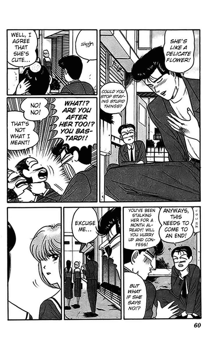 Page 4 Chapter 33 From Today on, Its My Turn!!