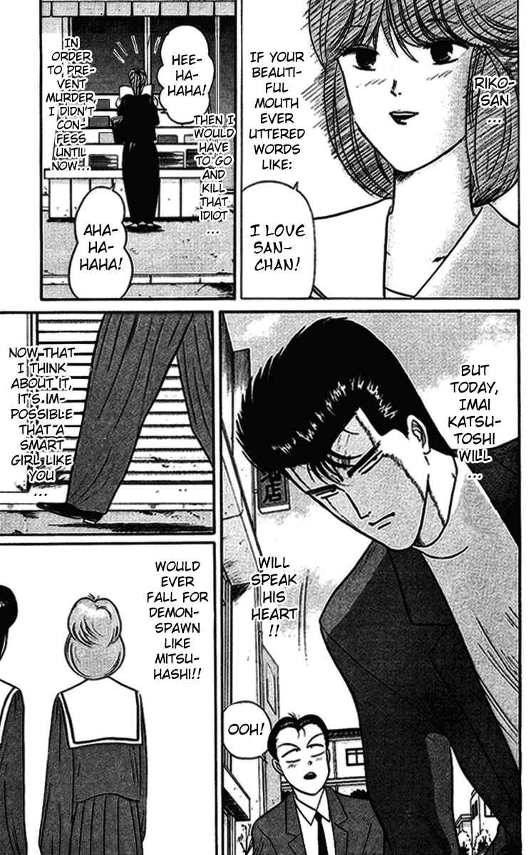 Page 7 Chapter 33 From Today on, Its My Turn!!
