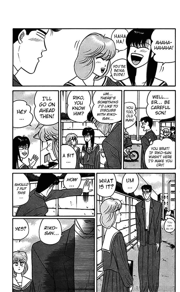 Page 9 Chapter 33 From Today on, Its My Turn!!