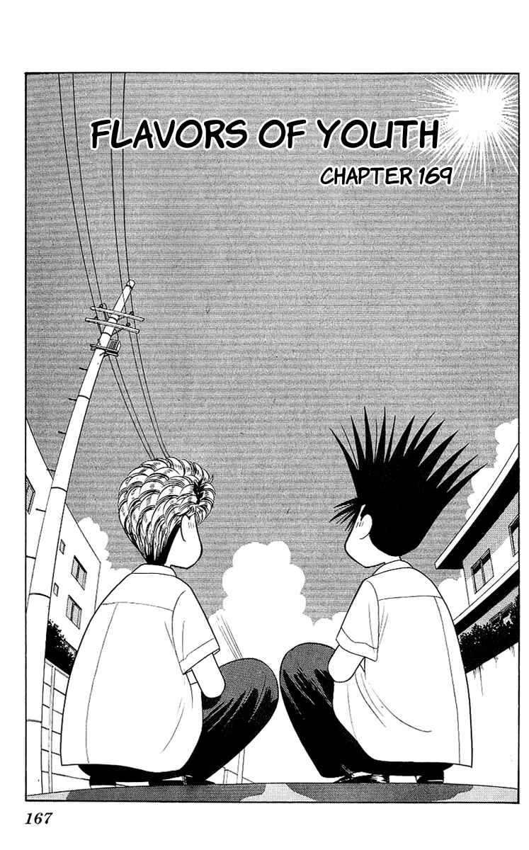 Page 1 Chapter 168 From Today on, Its My Turn!!