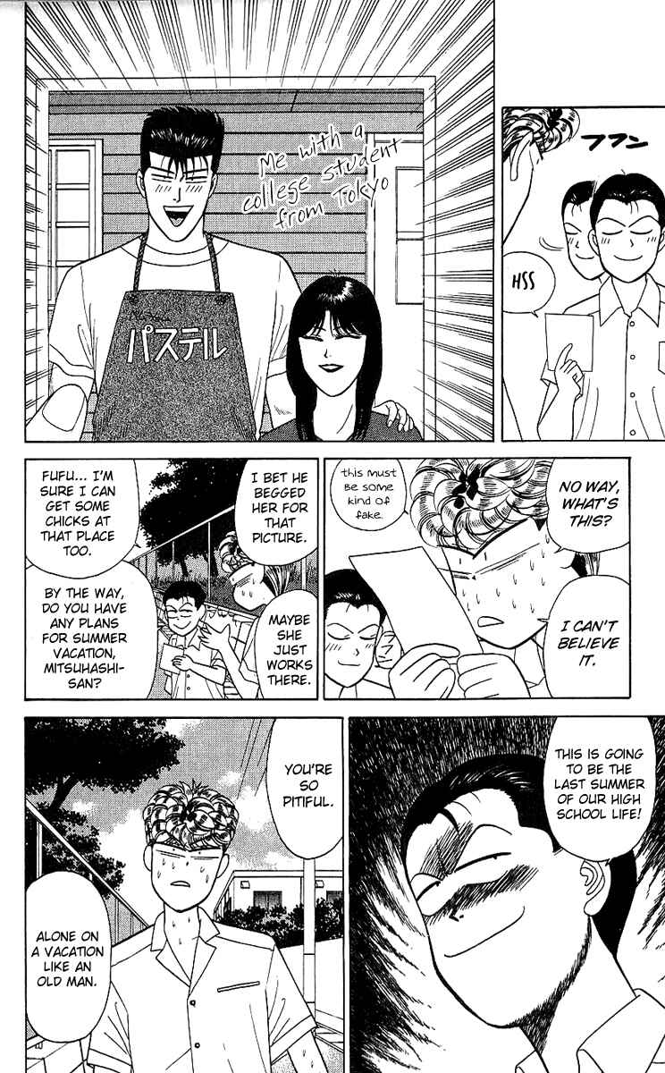 Page 10 Chapter 168 From Today on, Its My Turn!!