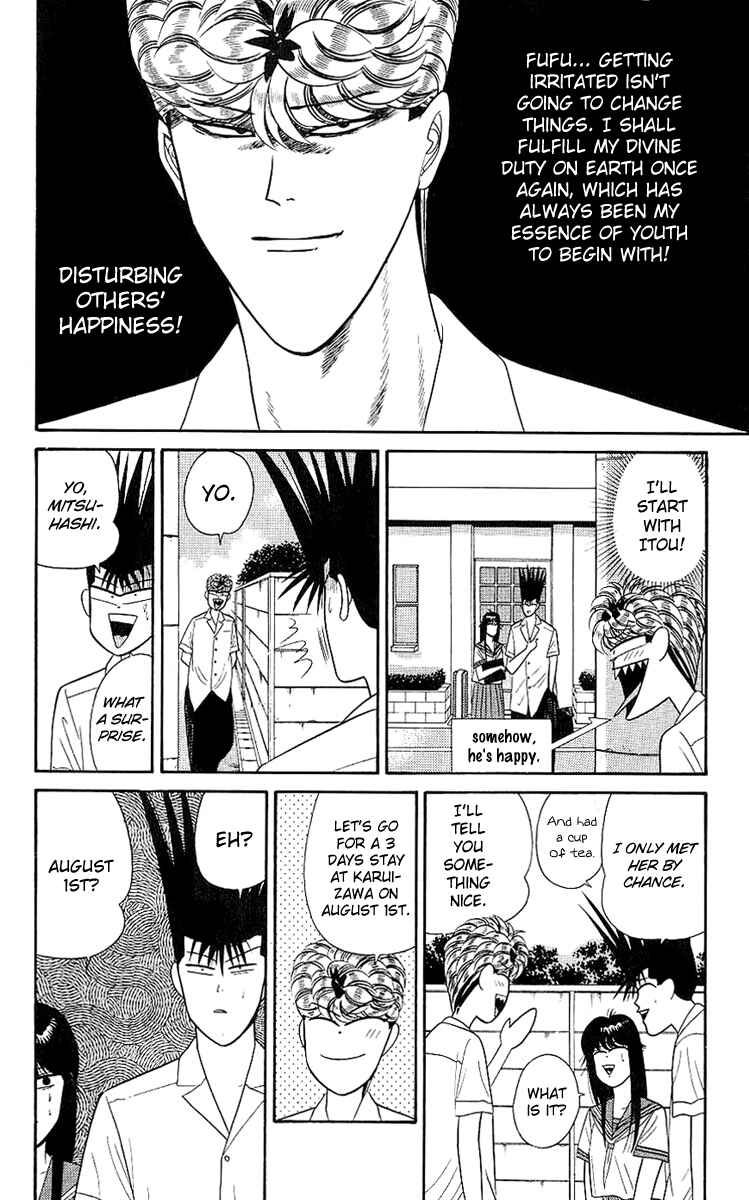 Page 16 Chapter 168 From Today on, Its My Turn!!