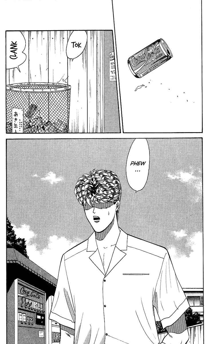 Page 2 Chapter 168 From Today on, Its My Turn!!