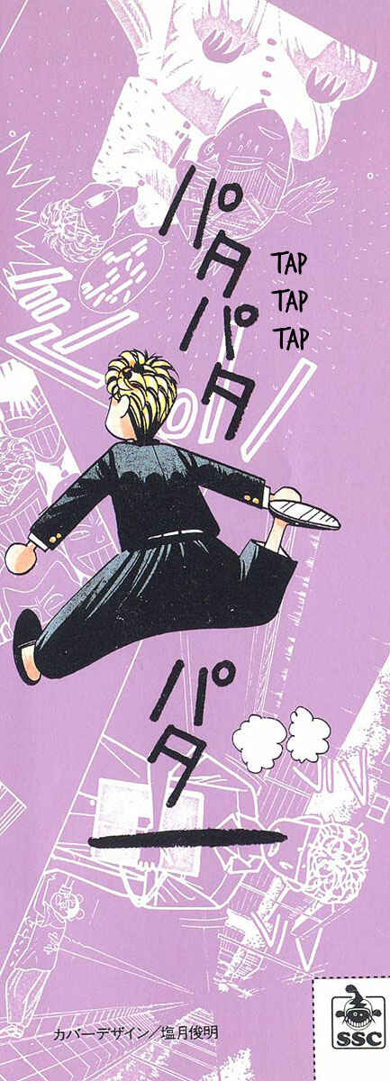 Page 21 Chapter 168 From Today on, Its My Turn!!