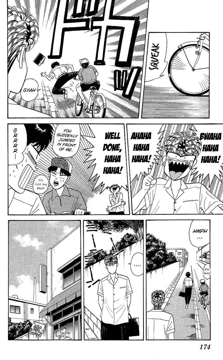 Page 8 Chapter 168 From Today on, Its My Turn!!