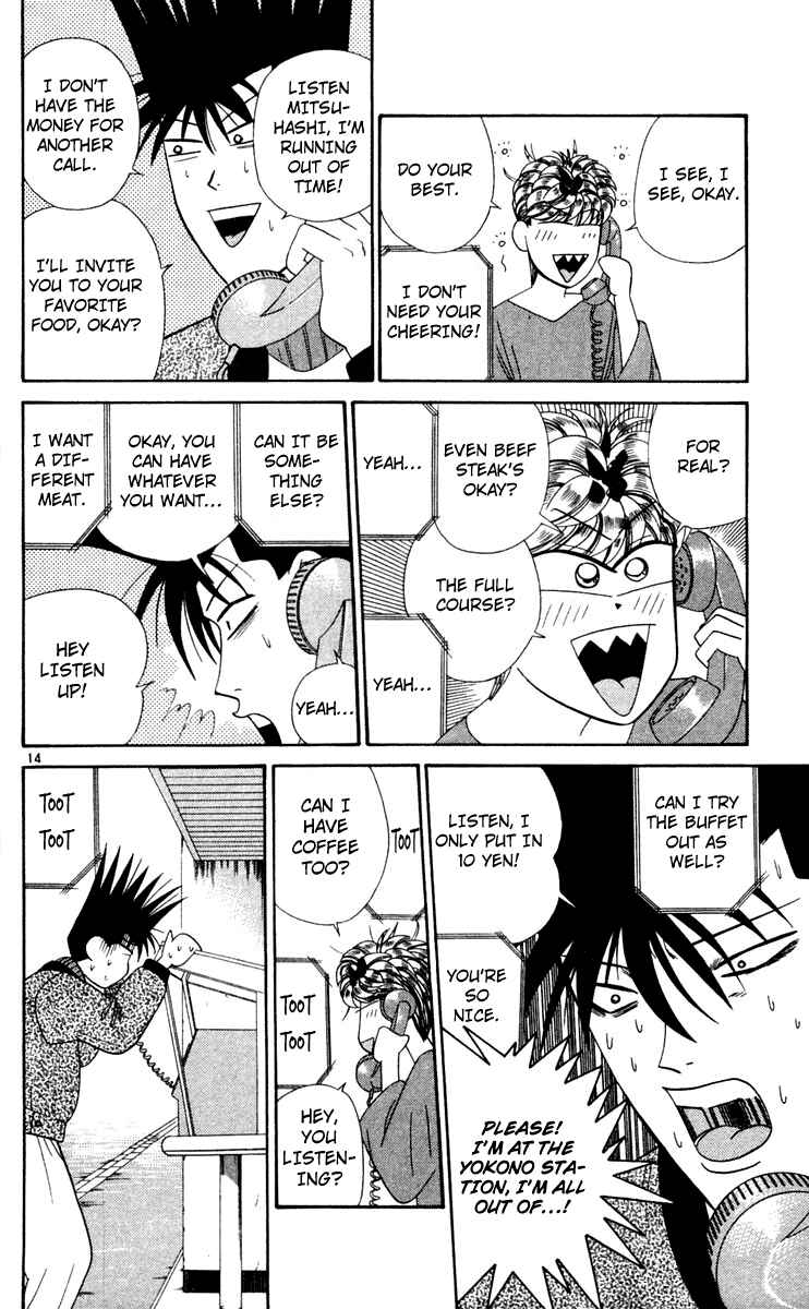 Page 14 Chapter 286 From Today on, Its My Turn!!