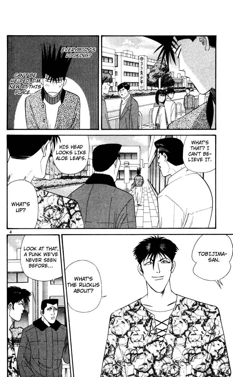Page 4 Chapter 286 From Today on, Its My Turn!!