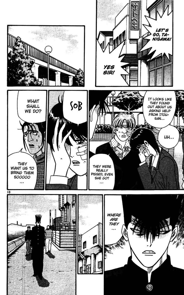 Page 10 Chapter 336 From Today on, Its My Turn!!