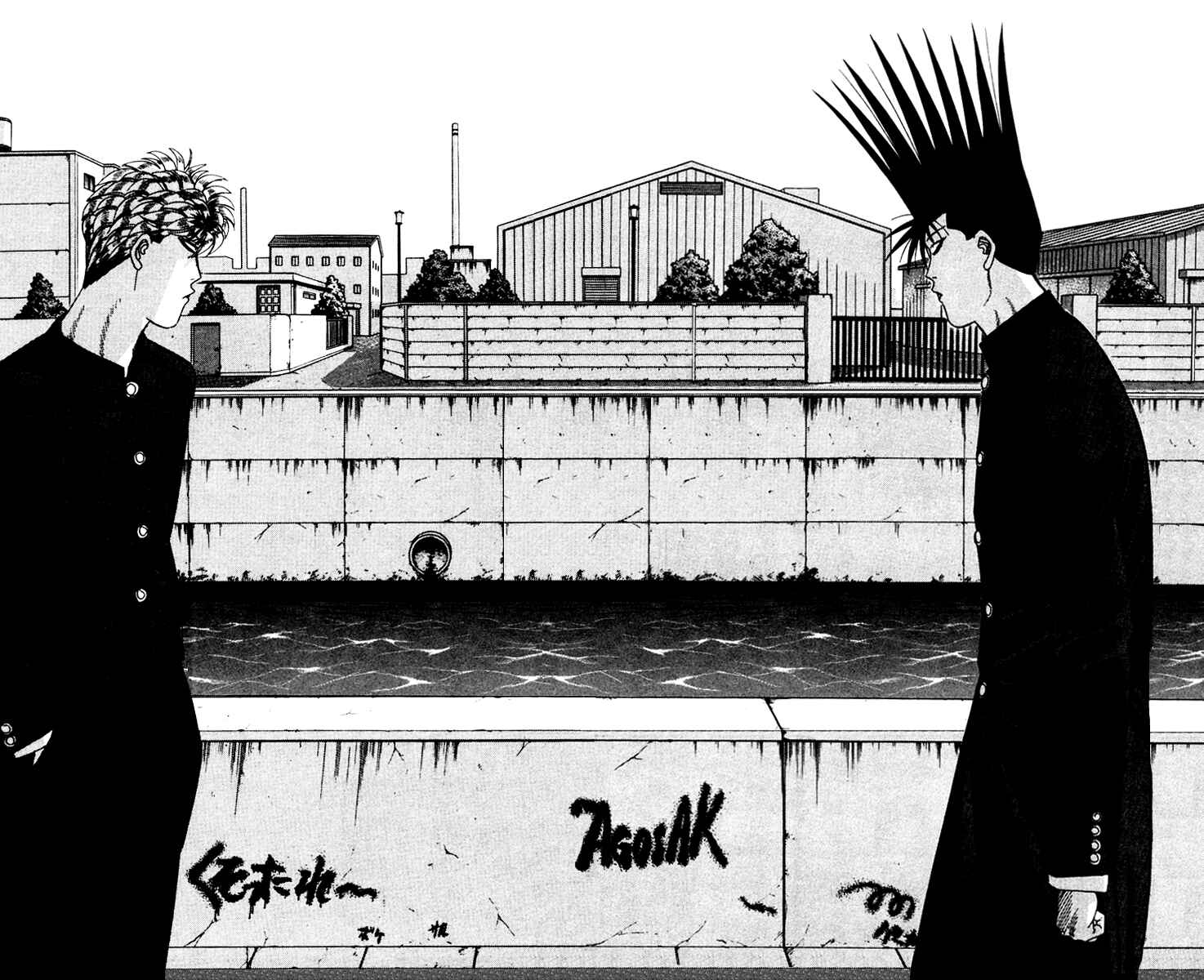 Page 14 Chapter 336 From Today on, Its My Turn!!