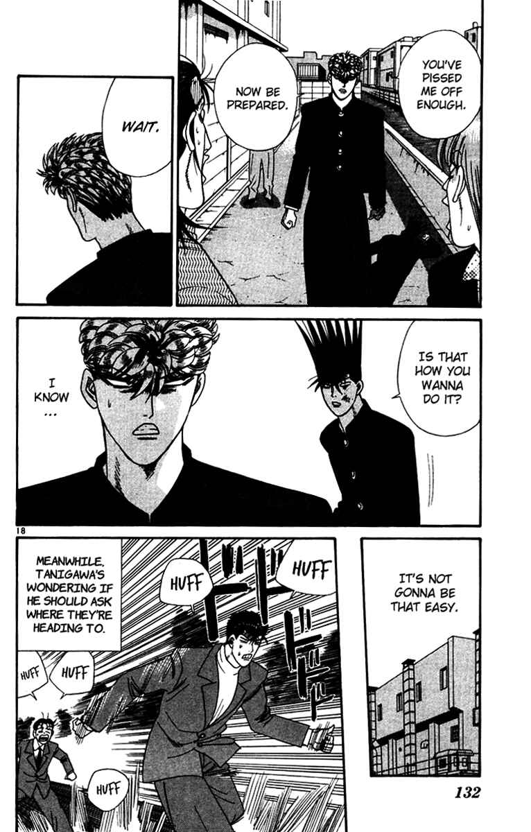 Page 17 Chapter 336 From Today on, Its My Turn!!