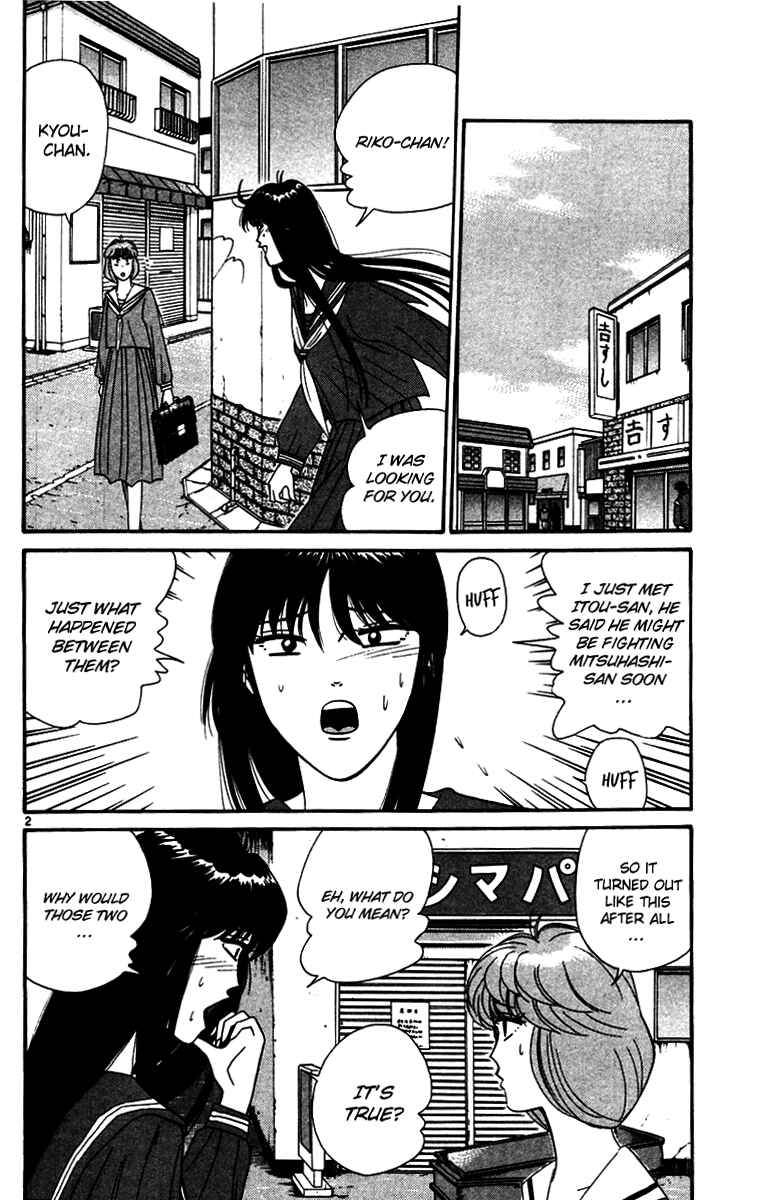 Page 2 Chapter 336 From Today on, Its My Turn!!