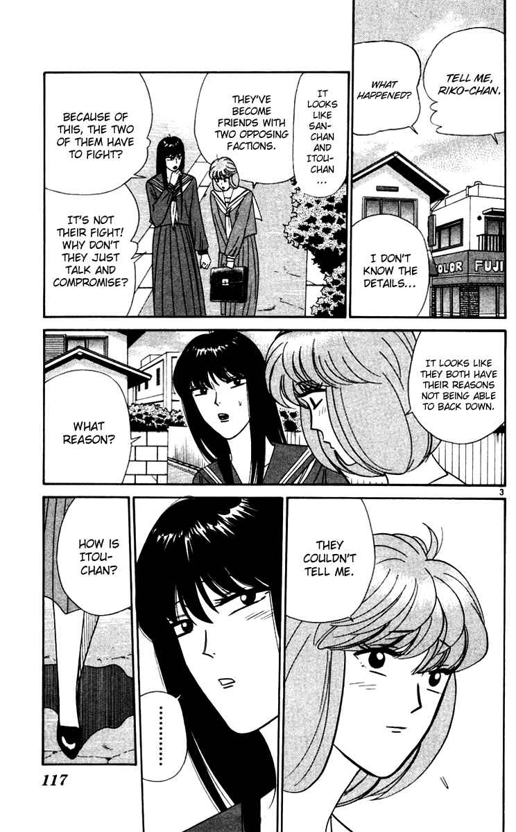 Page 3 Chapter 336 From Today on, Its My Turn!!