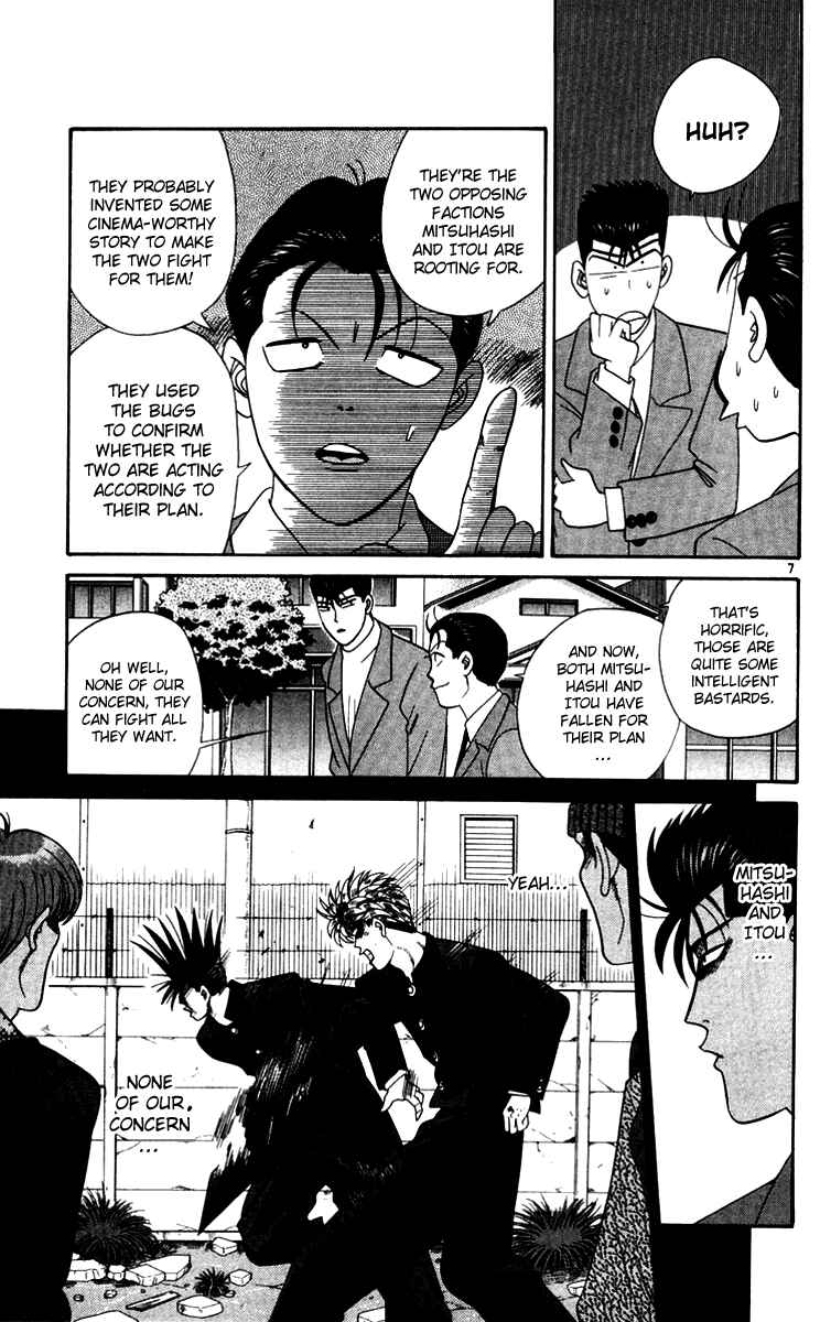 Page 7 Chapter 336 From Today on, Its My Turn!!