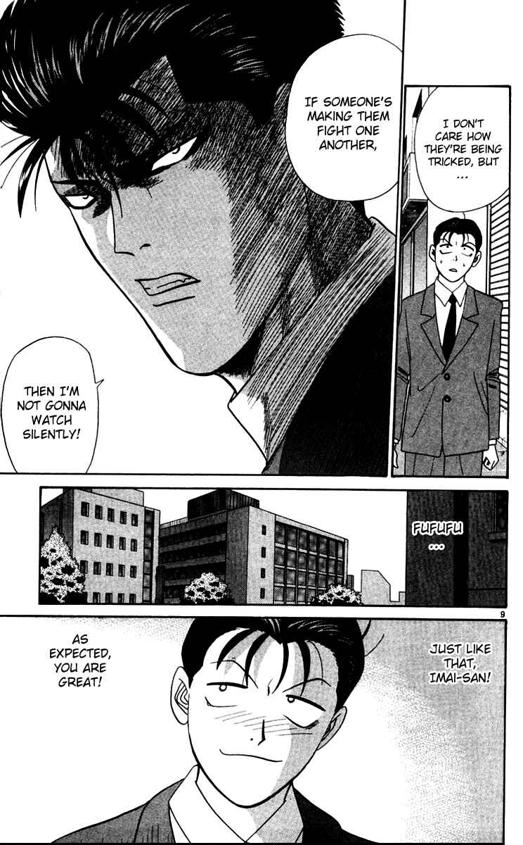Page 9 Chapter 336 From Today on, Its My Turn!!