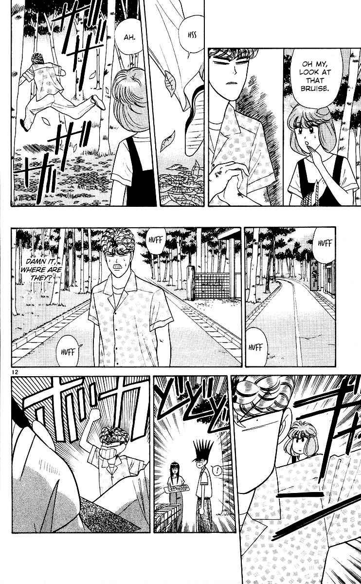 Page 12 Chapter 175 From Today on, Its My Turn!!