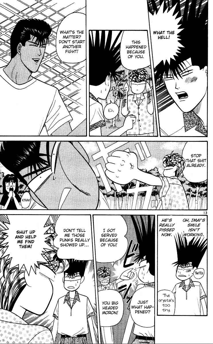 Page 13 Chapter 175 From Today on, Its My Turn!!