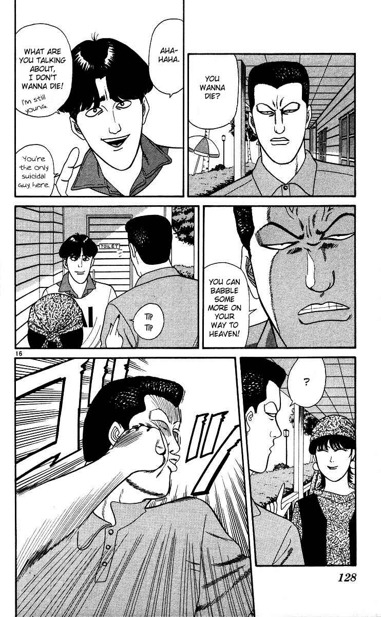 Page 16 Chapter 175 From Today on, Its My Turn!!