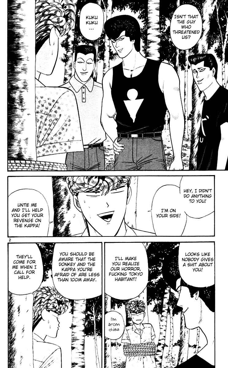 Page 2 Chapter 175 From Today on, Its My Turn!!
