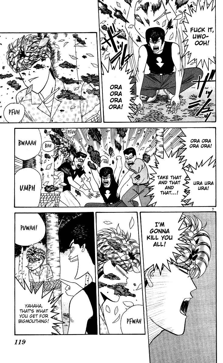 Page 7 Chapter 175 From Today on, Its My Turn!!