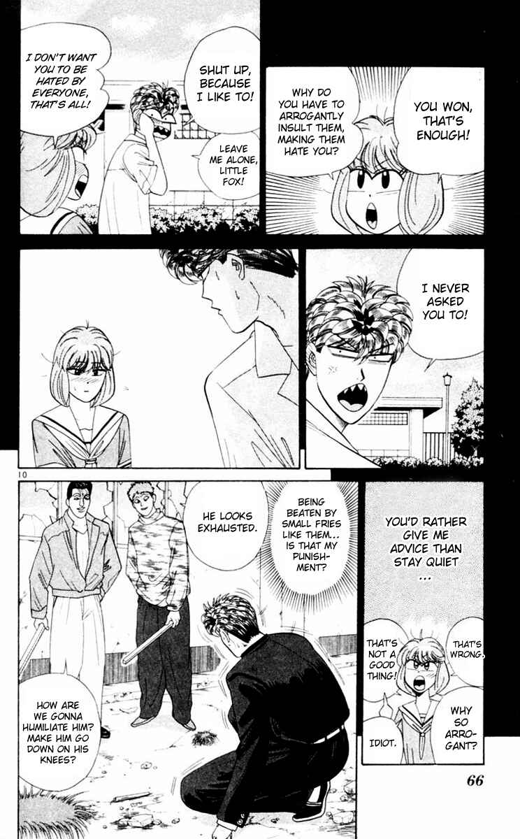 Page 10 Chapter 293 From Today on, Its My Turn!!