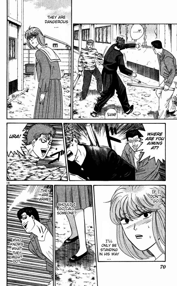 Page 14 Chapter 293 From Today on, Its My Turn!!