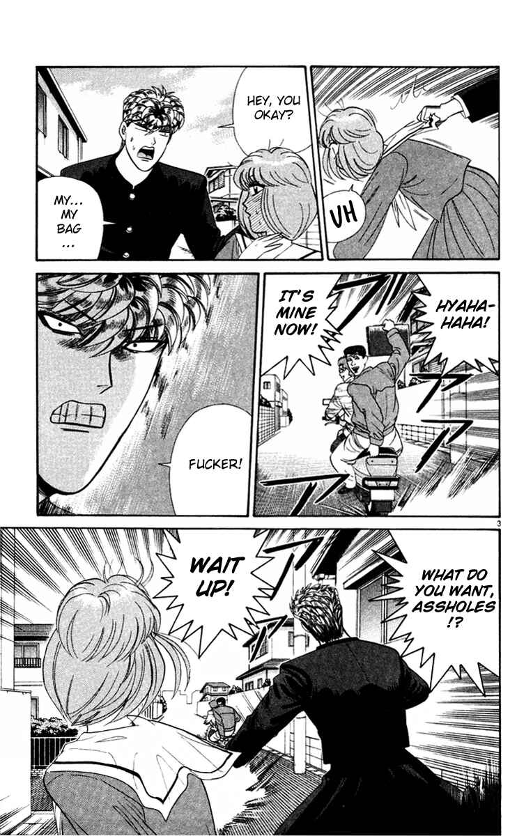 Page 3 Chapter 293 From Today on, Its My Turn!!