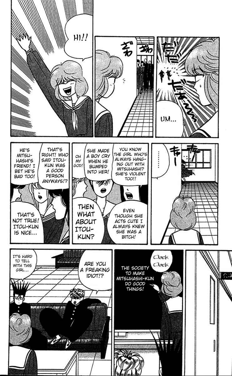 Page 12 Chapter 22 From Today on, Its My Turn!!