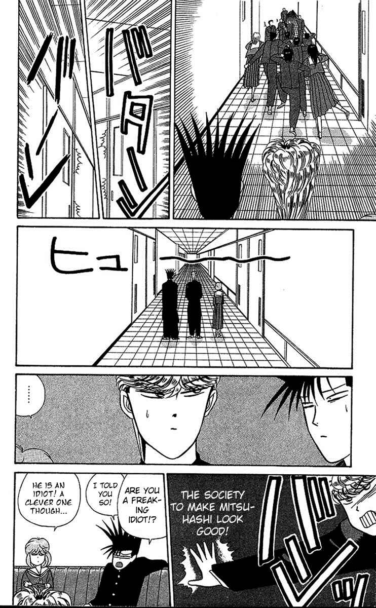 Page 16 Chapter 22 From Today on, Its My Turn!!