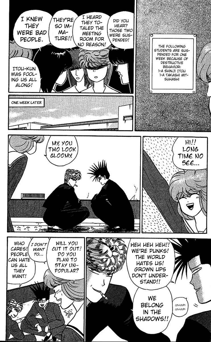 Page 18 Chapter 22 From Today on, Its My Turn!!